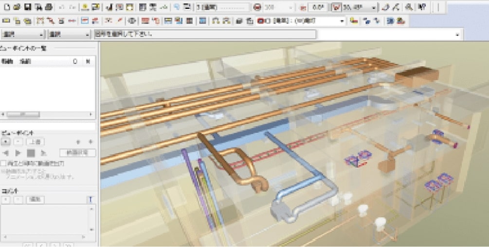 時代に沿った作図業務も充実