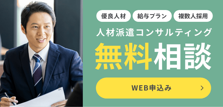 成長を支えるサポート体制