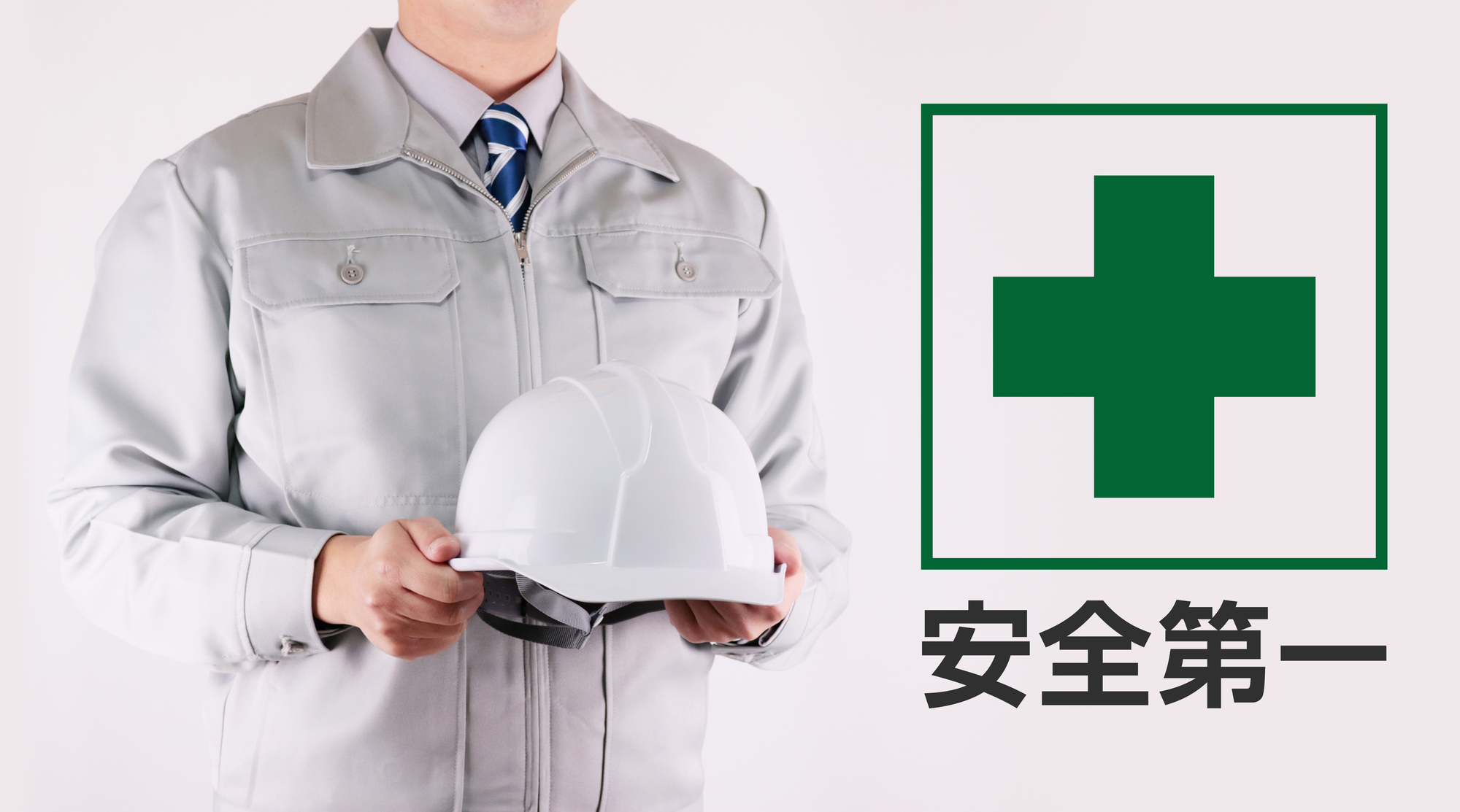 施工管理や現場監督の求人応募が来ない中小企業の7つの対策とは？5つの原因紹介