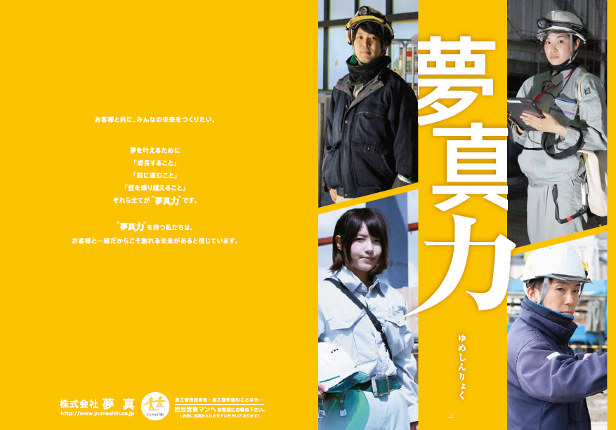 求人広告で惹きつけるコツ12選｜求人広告で気をつけるべき点5選などを紹介