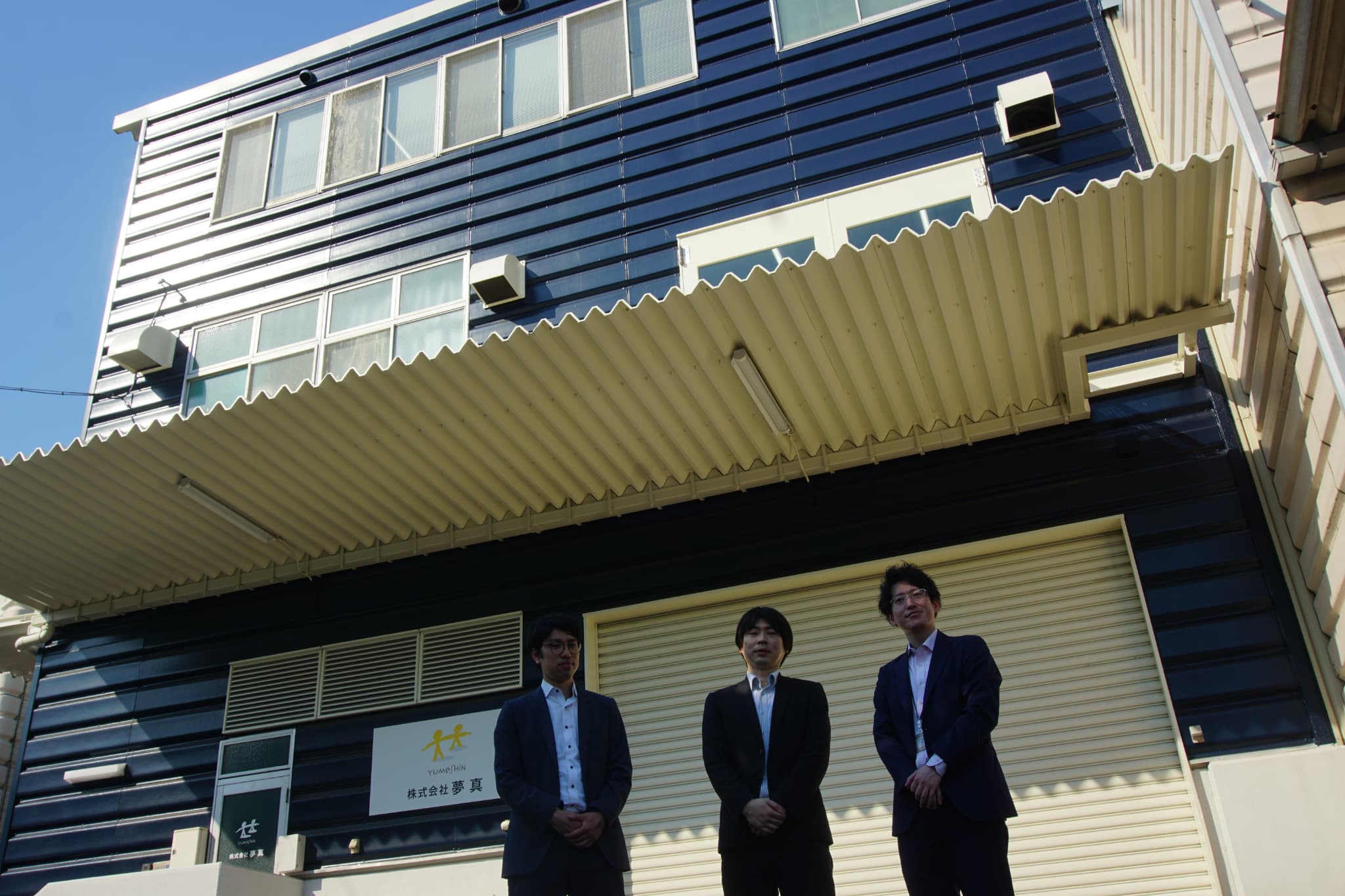 夢トレ育ちの技術者は、実践的で現場に強い！②